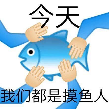 @御箩