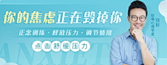 大萌神是Y兔酱采集到banner·知识付费类