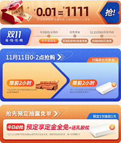 chanwayne采集到手机端