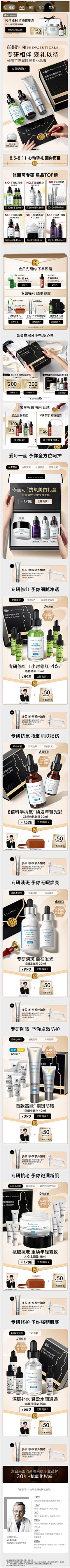 魏喵喵喵喵喵喵采集到首页-88/99/黑5