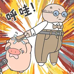 【小狮子赛几】连续表情包