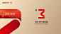 HELLO——你好，世界才美好 : \x26quot;信³\x26quot;\x26amp; 融信【HELLO社区】品牌故事
