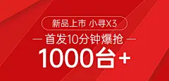 [新品首发 4G全网通】小寻小米电话手表X3电信4G双摄200万像素儿童防水智能手机gps定位男孩女小孩子初中生-tmall.com天猫