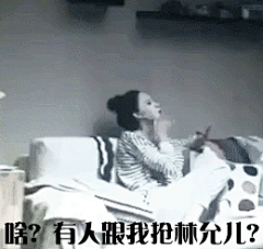 #林允儿#  #林允儿电影共助# 【部部福利||阿英表情包9p】非常期待我们无业游民痞痞的小姨子朴闵英，调皮的阿英～一月份快来吧期待林演员～@LIMYOONA90
