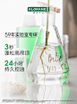 【88会员节】法国康如荨麻免洗干喷即时蓬松控油香氛油头救急-tmall.com天猫