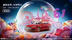 chichibonbon采集到儿童