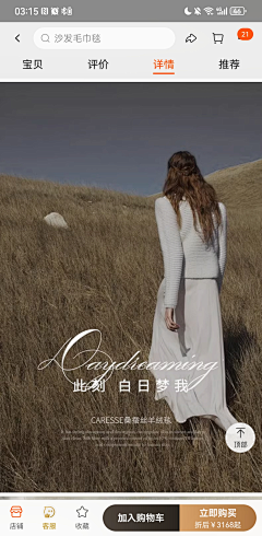 陈仙儿采集到海报