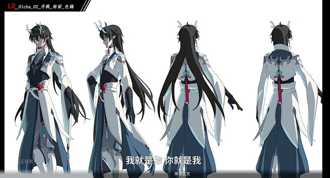 【崩坏星穹铁道】丹恒&丹枫双人插图约稿 - 米画师