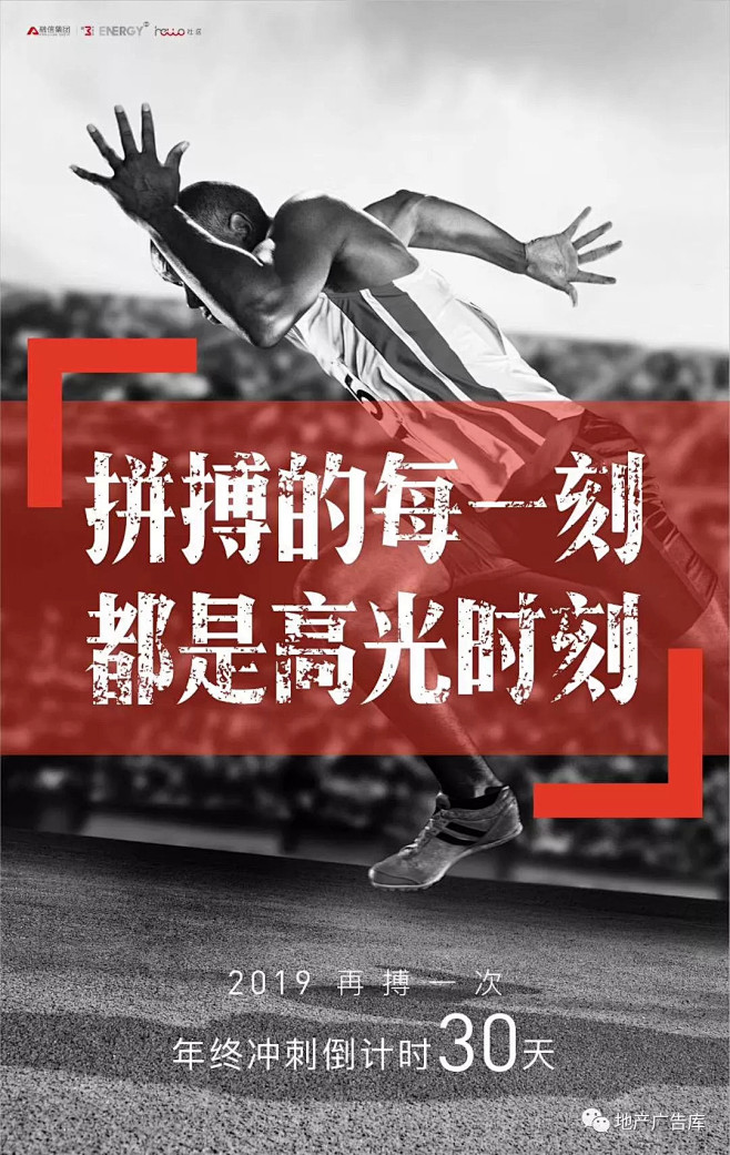 【作品】年终冲刺倒计时来一波 : 踏进1...