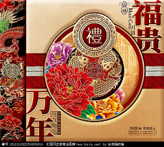 zero倪采集到包装