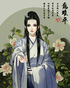 梦姬子采集到〔陈情令〕°