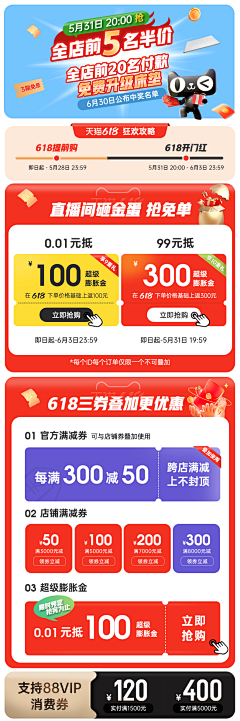 像海一样的心采集到家具首页收藏