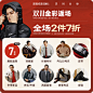 O1CN014zhsAy22Ah9fKUEIg_!!1711217080.png (1200×1200)