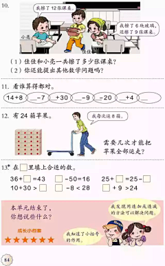 Vitamin/sun采集到数学电子教材