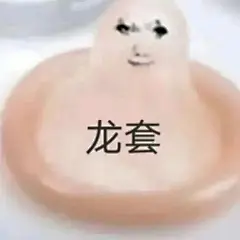 逆天图片大全-逆天高清好看的图片--花瓣苦命的王师傅的画板