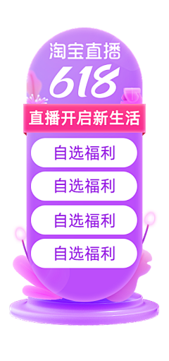 萝卜咸菜采集到直播