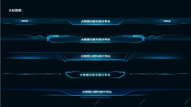 科技感大标题框五-花瓣网