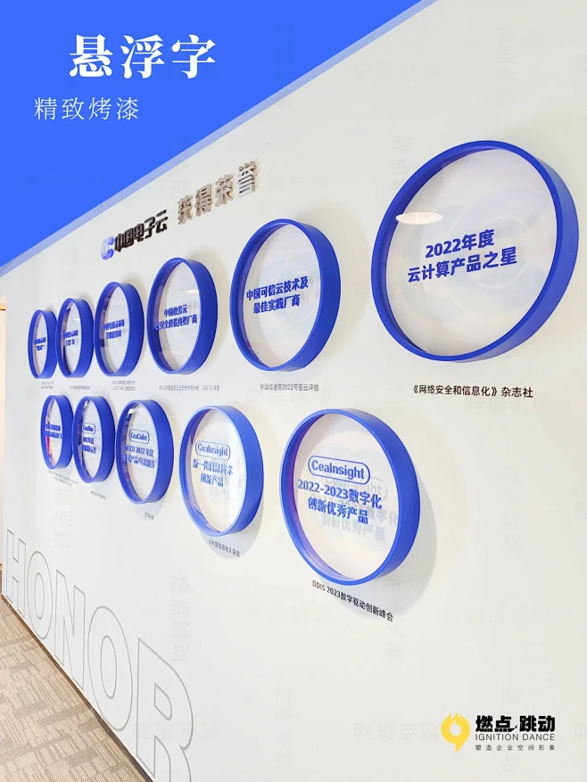 #企业文化墙  #创意文化墙  #北京文...