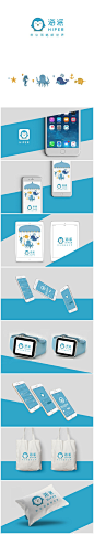 #LOGO设计#案例整合，几个月下来合作了不少客户，也取得了大家的认可，回头看深感欣慰，我们的客户正成为行业的领袖，专注认真是我们的态度！品牌形象LOGO定制设计，具体合作详情请咨询官方微博或工作室QQ、微信！