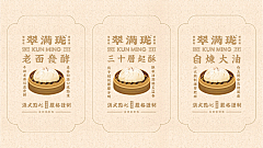 梅花♣️A采集到民国/港风元素