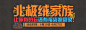 banner设计 #Banner#