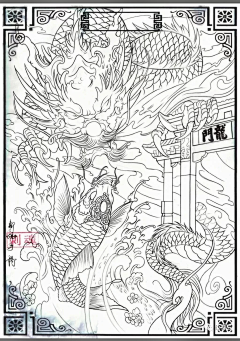 比利刺青TATTOO工作室采集到龙 鱼    刺青素材