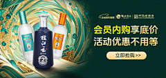 -1900-采集到电商品专