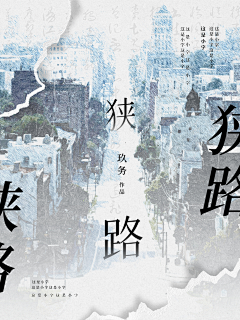 是文啊采集到逐渐退步