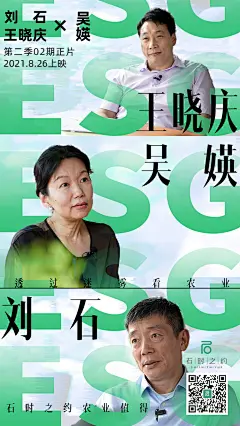 ESG图片大全-ESG高清好看的图片--花瓣ChanDesign的画板