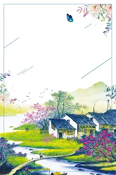 唯美乡村旅游海报背景高清素材 旅行 免费下载 页面网页 平面电商 创意素材