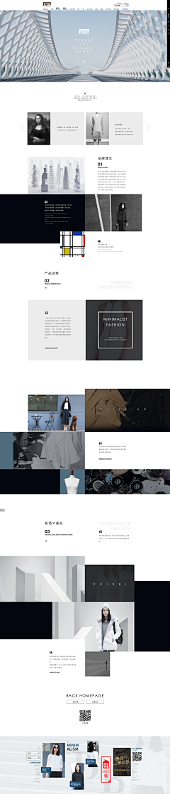 boruiGE采集到品牌介绍