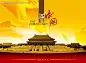 文化宣传海报 诚信中国主题 天安门城楼 金色绸缎 艺术字 广告 传媒 #PSD##PSD模板# ★★★★★ http://www.sucaifengbao.com/psd/haibao/
