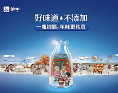 月半仙儿~采集到羚恩贝贝参考