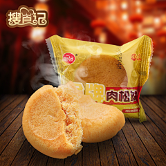 Wentan_Cai采集到电商