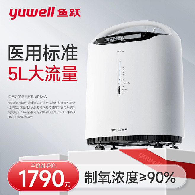 制氧机_淘宝搜索