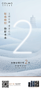 @COLMO 的个人主页 - 微博