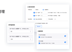 andesy576采集到B端-配置/表单流程设计