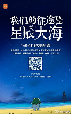 ~守岁白驹采集到引导页设计