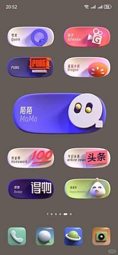 白本白采集到ui
