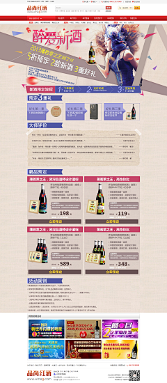 Adair阿代尔采集到T-淘宝2几页