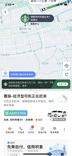 未来流沙采集到APP引导页