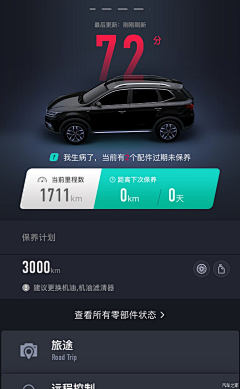 Yansh_采集到CAR