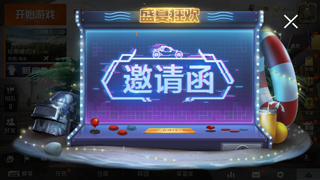 QQ图片20190722132123