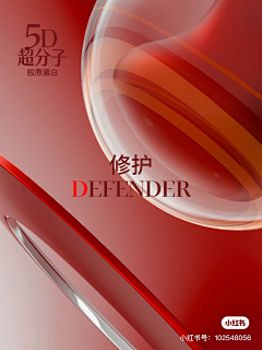 小鱼同学吖采集到A背景-红