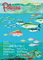 ✈️
#看点什么#



Tatsuro Kiuchi

️日本插画艺术家、设计师Tatsuro Kiuchi的作品有着很强的视觉识别度，别致的色调、特殊的纹理，有水粉和蜡笔的感觉。这是他为杂志《Please》制作的封面设计。

公众账号丨  九分之一书店
图       片 ｜《Please》  ​​​ 2苏州·九分之一书店