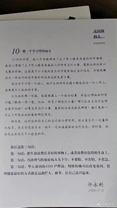 萨博·采集到随意