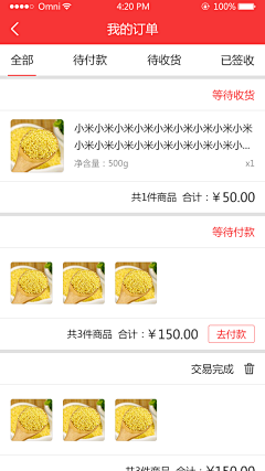 吃好和好采集到自己的东西