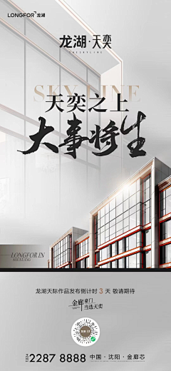 咸蛋爆米花采集到龙湖