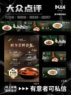 5Y0k6tUK采集到橫幅