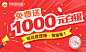 金融banner